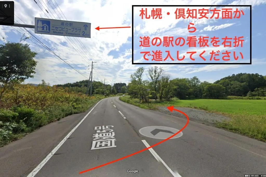 Sauna Cota Niseko サウナ付き一棟貸し 일본
